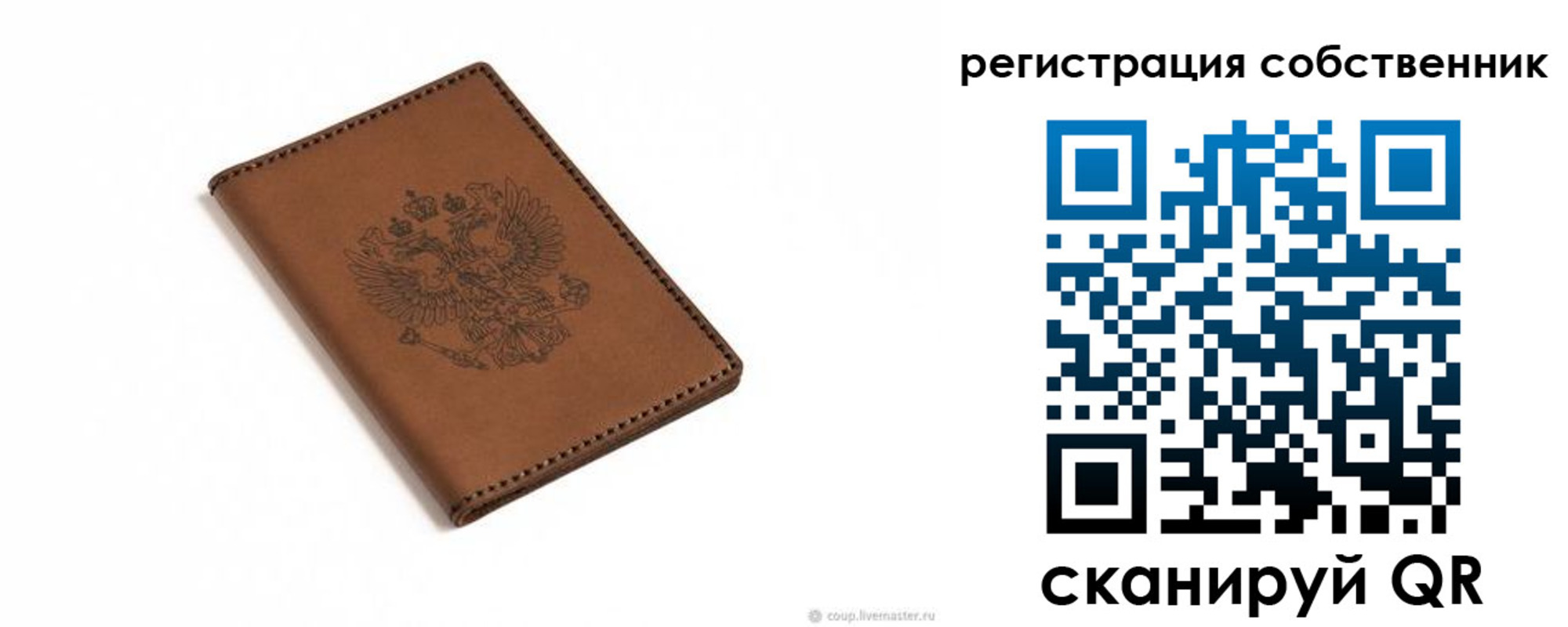 временная регистрация поиск в Можайске