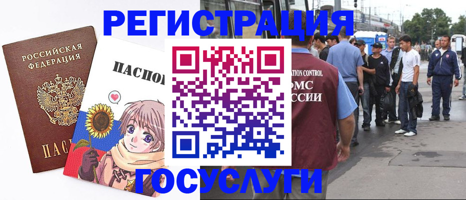 временная регистрация адрес в Можайске