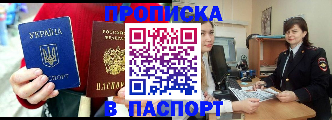 найти адрес прописки в Можайске